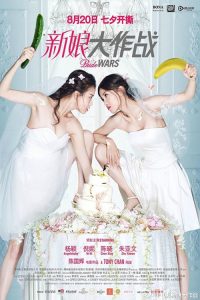 Poster for the movie "Bride Wars"