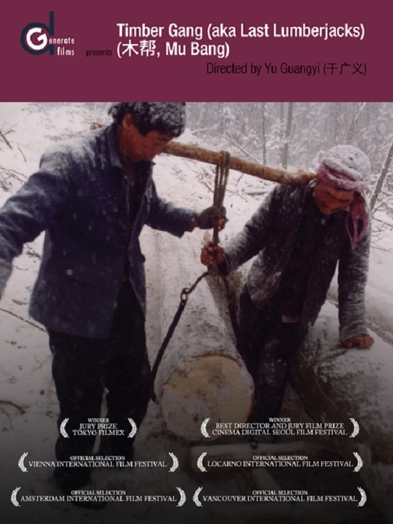 Poster for the movie "Timber Gang"