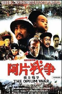 Poster for the movie "The Opium War"
