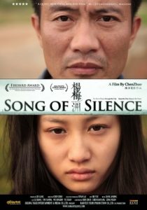 Poster for the movie "Song of Silence"