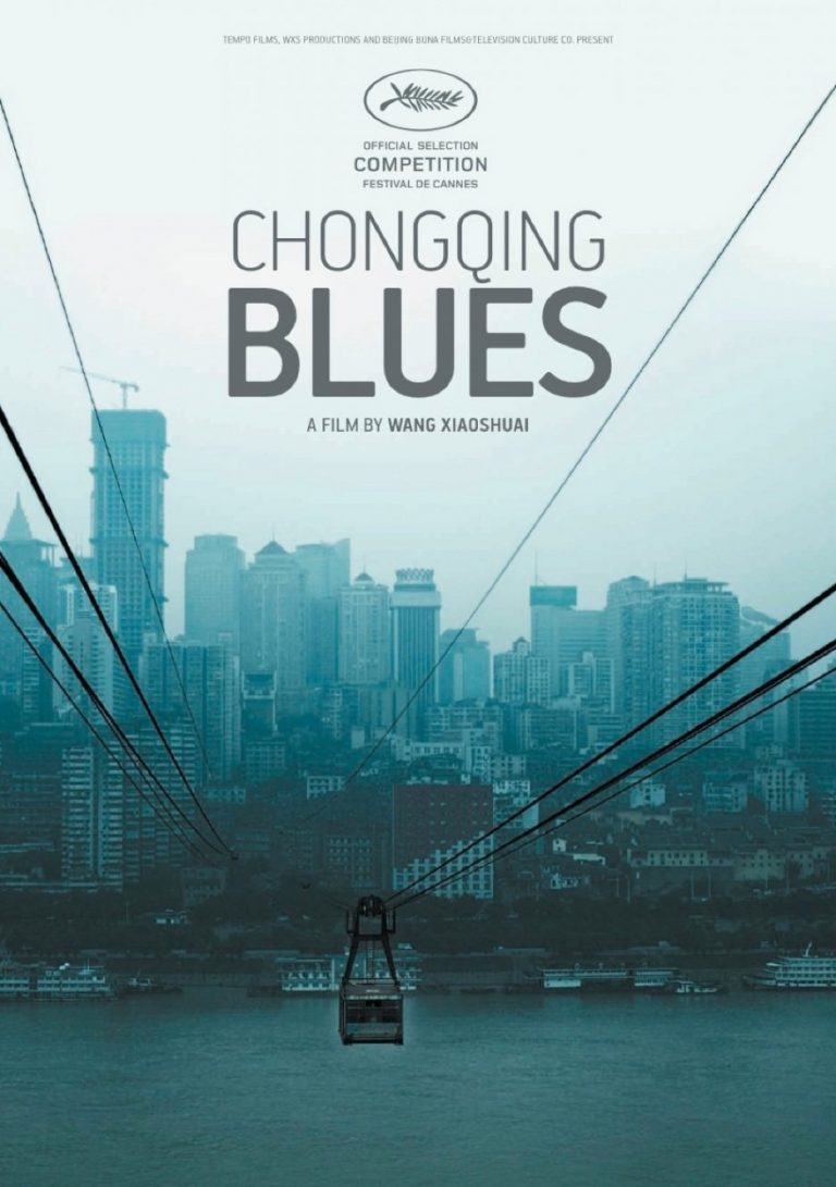 Poster for the movie "Chongqing Blues"