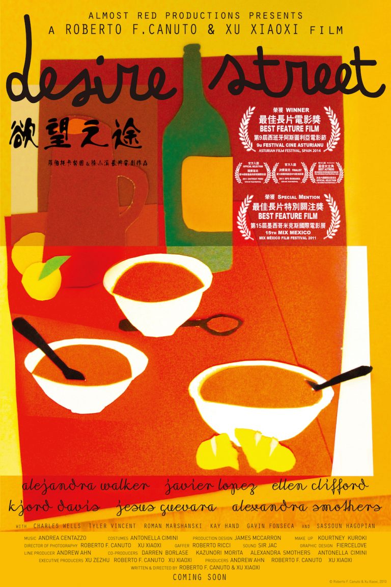 Poster for the movie "Desire Street"