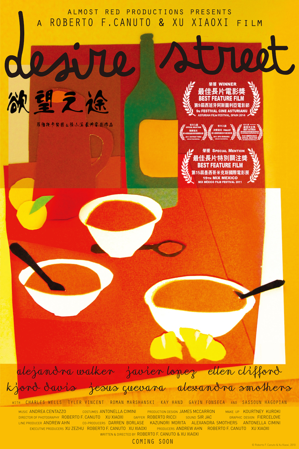 Poster for the movie "Desire Street"