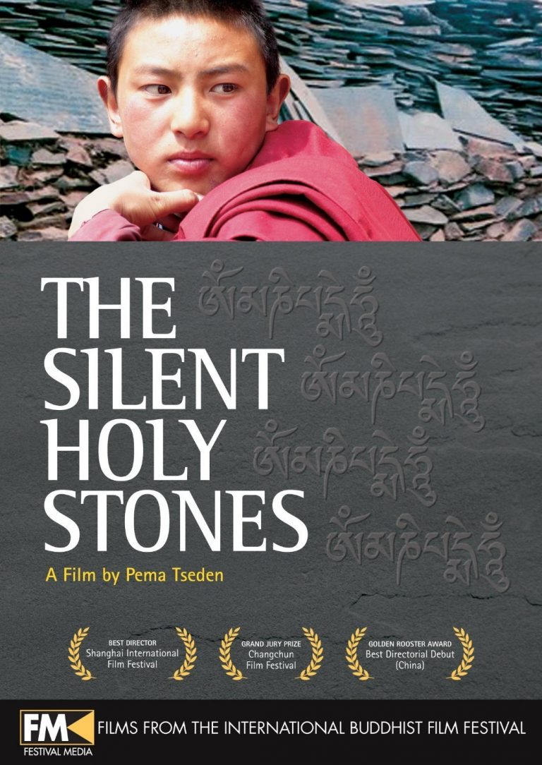 Poster for the movie "The Silent Holy Stones"