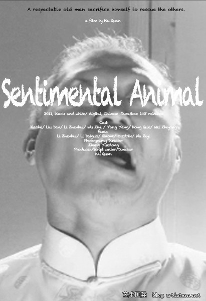 Poster for the movie "Sentimental Animal"