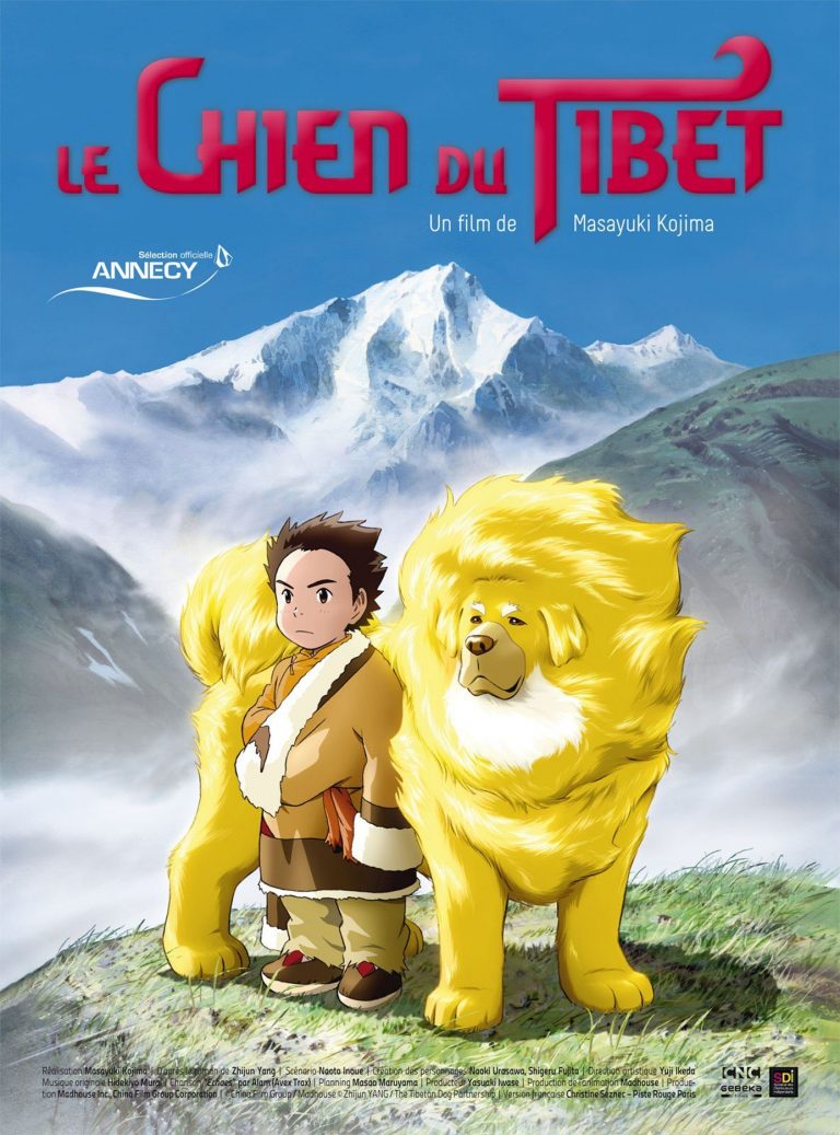 Poster for the movie "Tibetan Dog"