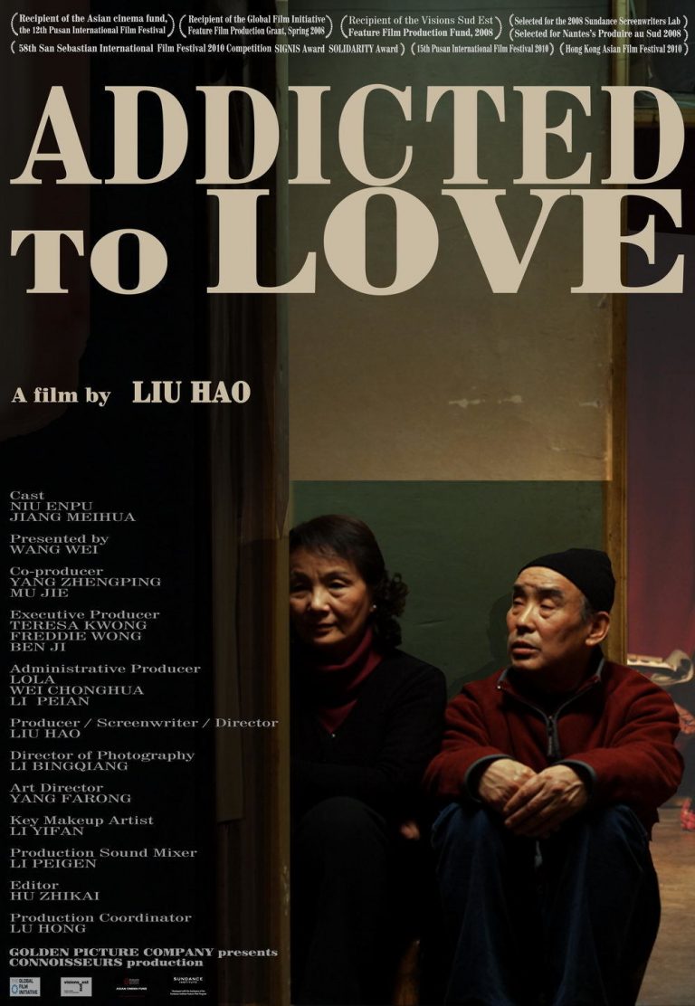 Poster for the movie "Addicted to Love"