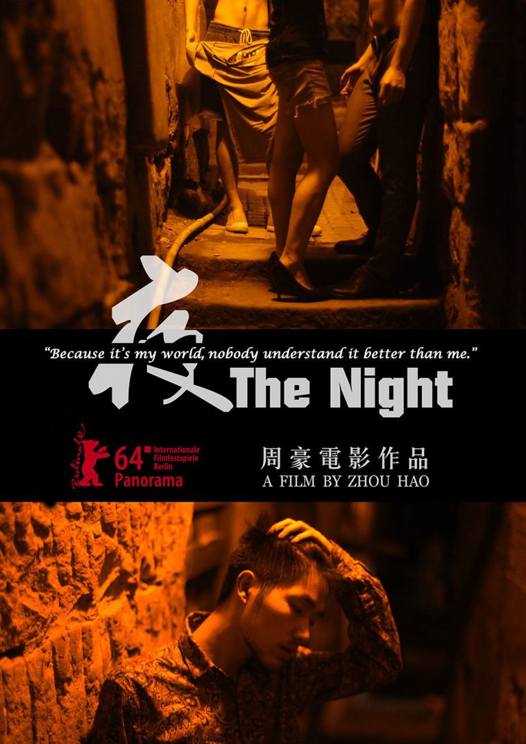 Poster for the movie "The Night"