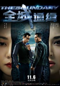 Poster for the movie "The Boundary"