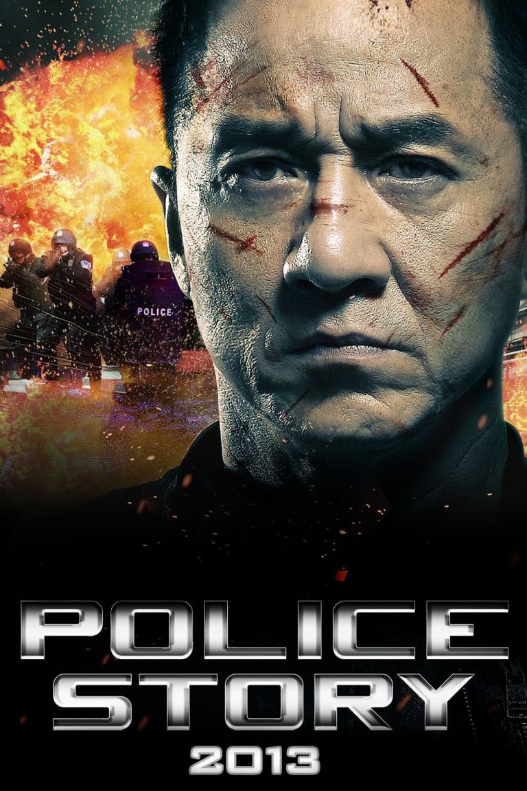 Poster for the movie "Police Story 2013"