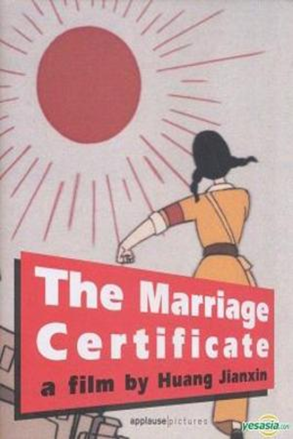 Poster for the movie "The Marriage Certificate"