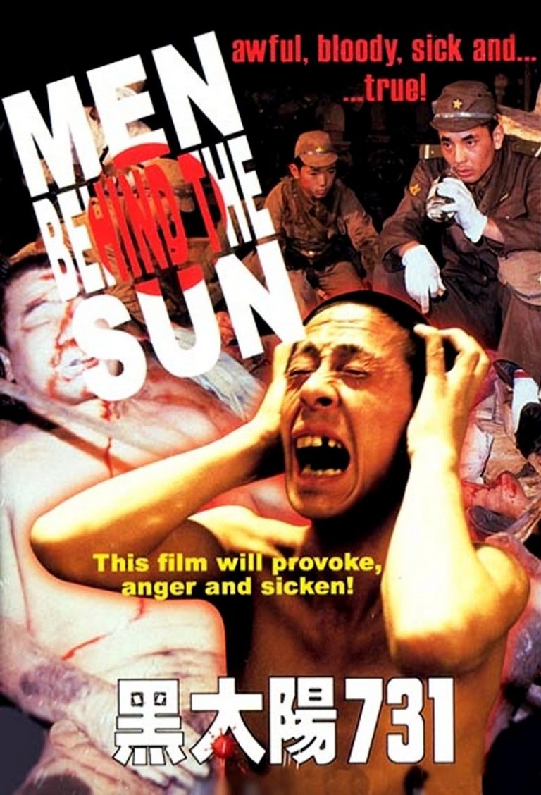 Poster for the movie "Men Behind the Sun"