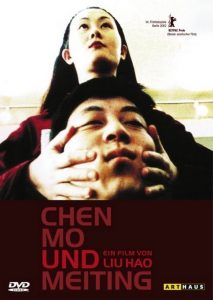 Poster for the movie "Chen Mo and Meiting"