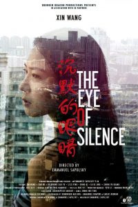 Poster for the movie "The eye of silence"