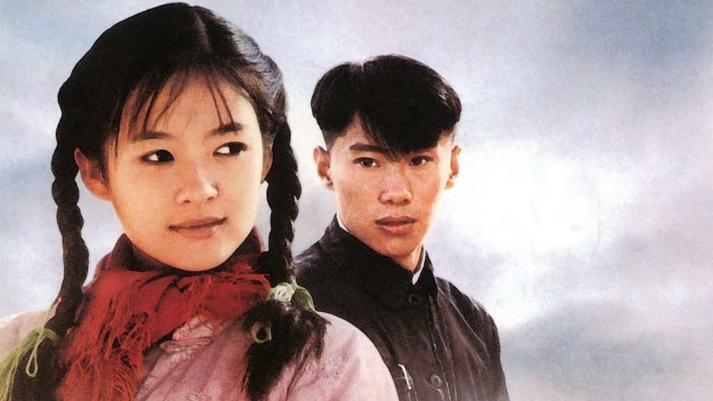 Image from the movie "The Road Home"