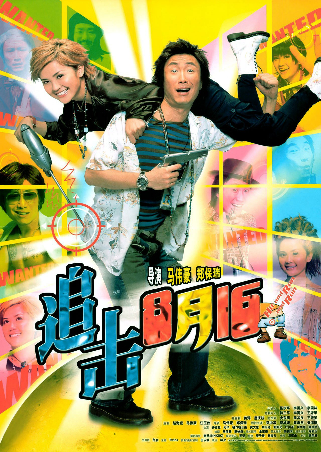 Poster for the movie "Hidden Heroes"