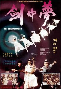 Poster for the movie "The Dream Sword"