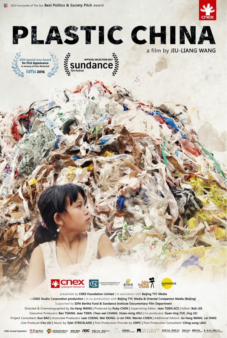 Poster for the movie "Plastic China"