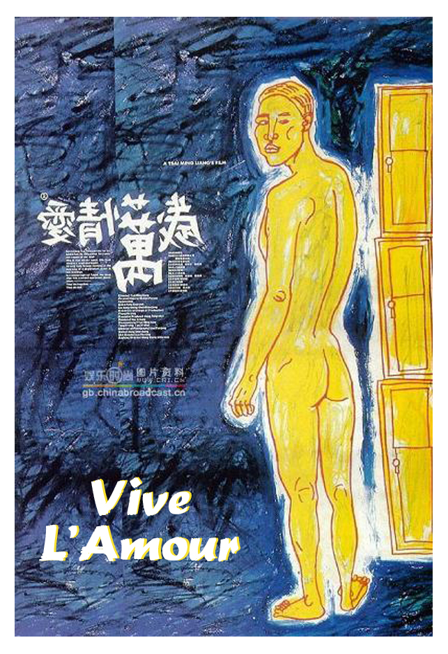 Poster for the movie "Vive L'Amour"