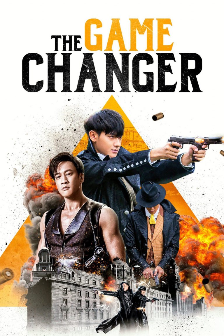 Poster for the movie "The Game Changer"