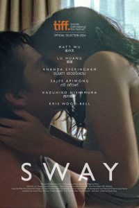Poster for the movie "Sway"