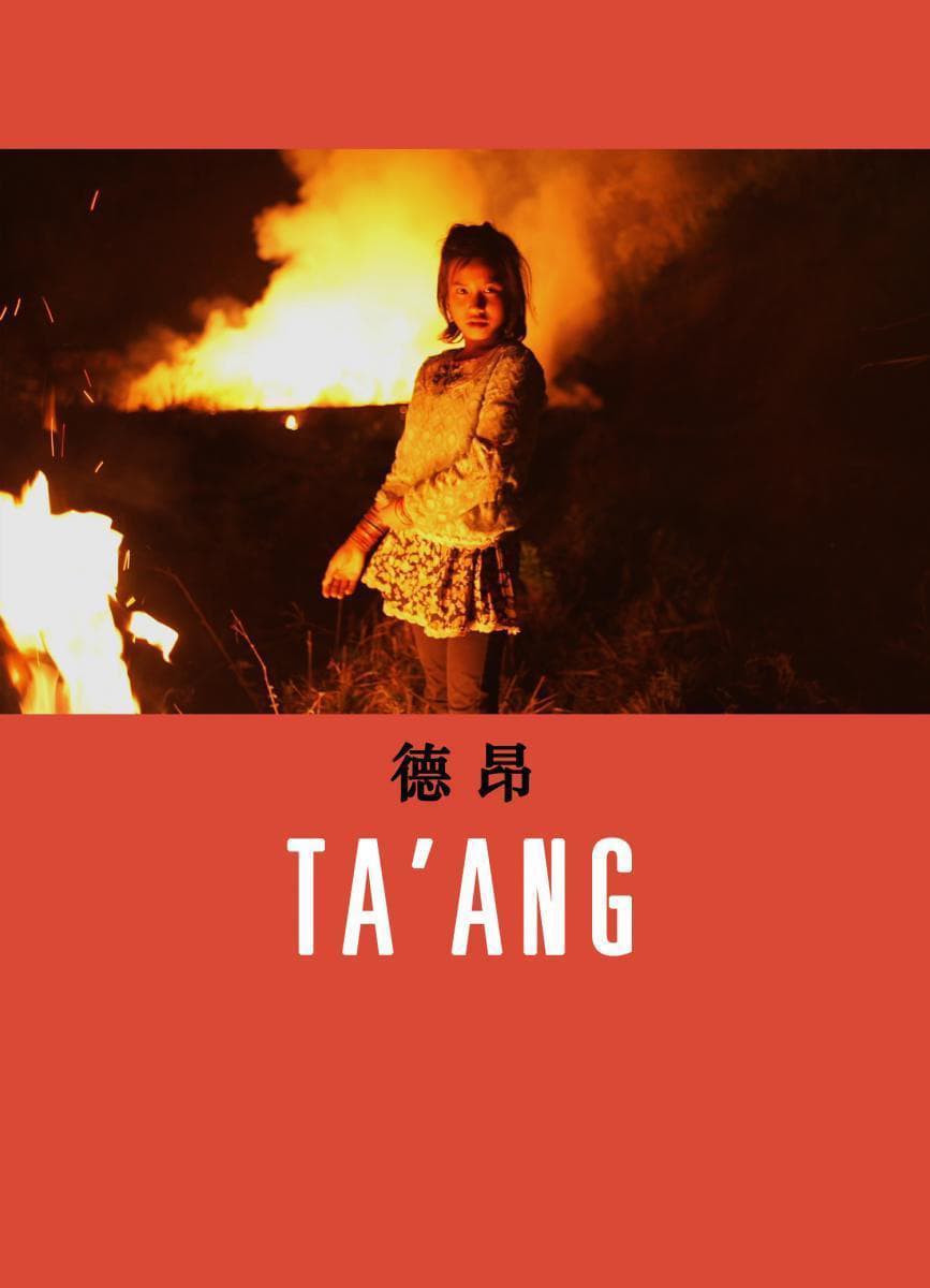 Poster for the movie ""