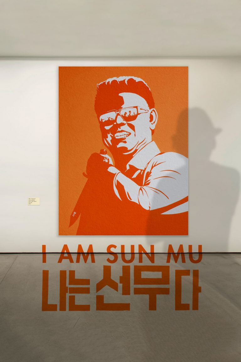 Poster for the movie "I Am Sun Mu"