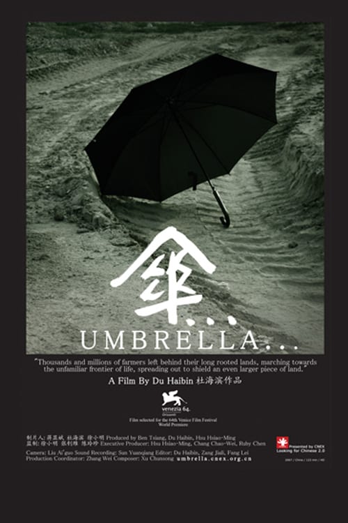Poster for the movie "Umbrella"