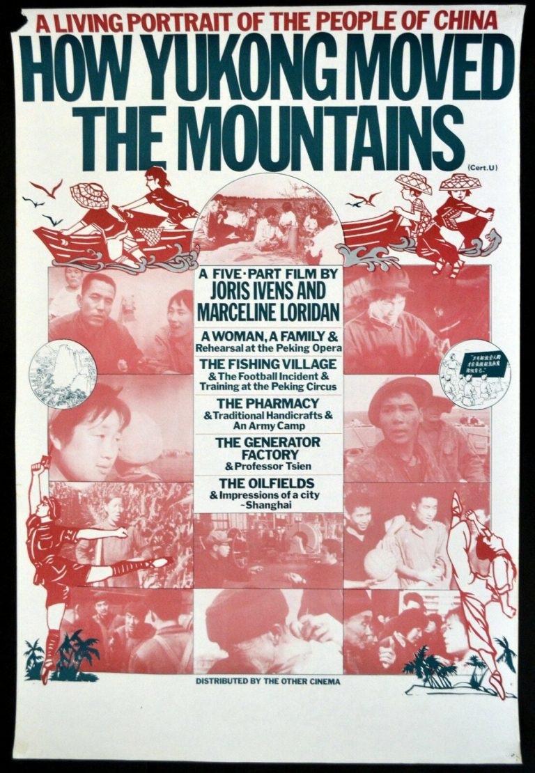 Poster for the movie "How Yukong Moved the Mountains"