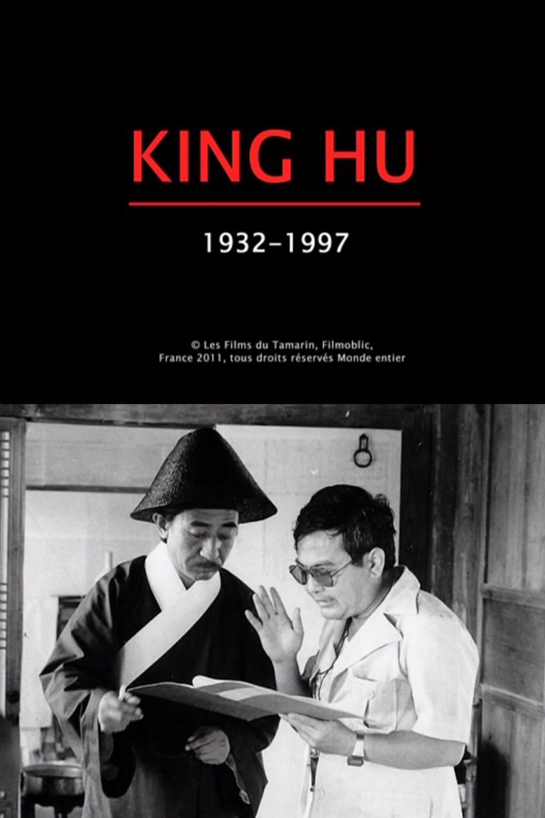 Poster for the movie "King Hu: 1932-1997"