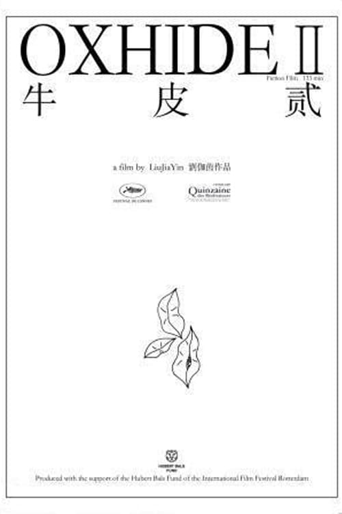 Poster for the movie "Oxhide II"
