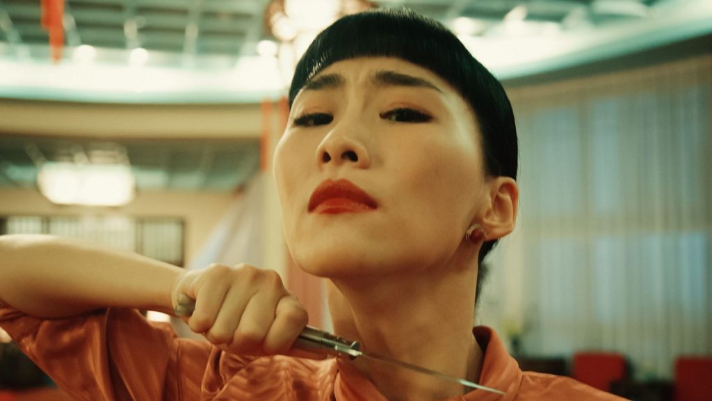 Image from the movie "Nina Wu"