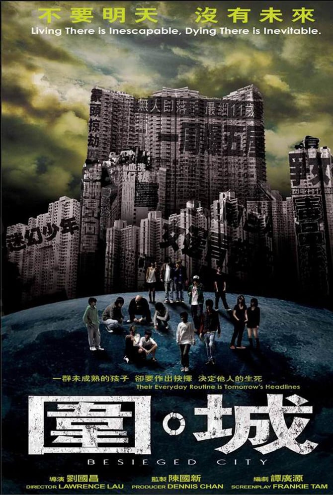 Poster for the movie "Besieged City"
