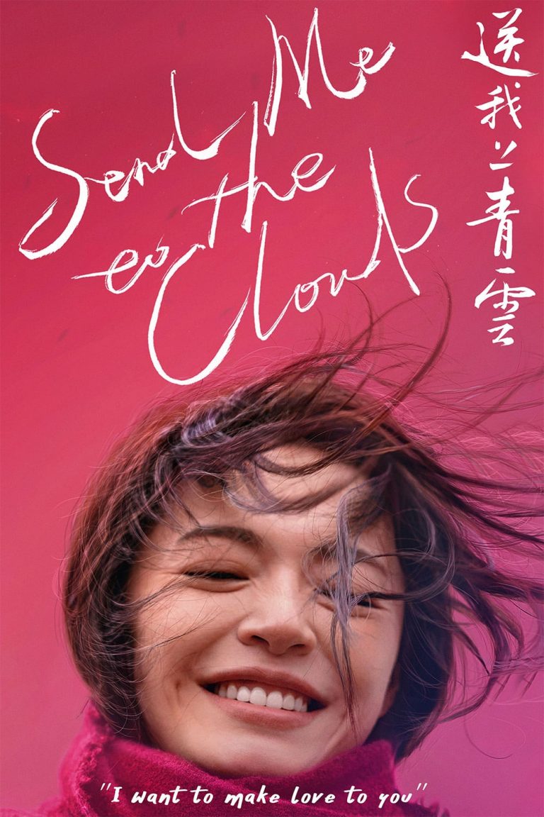 Poster for the movie "Send Me to the Clouds"