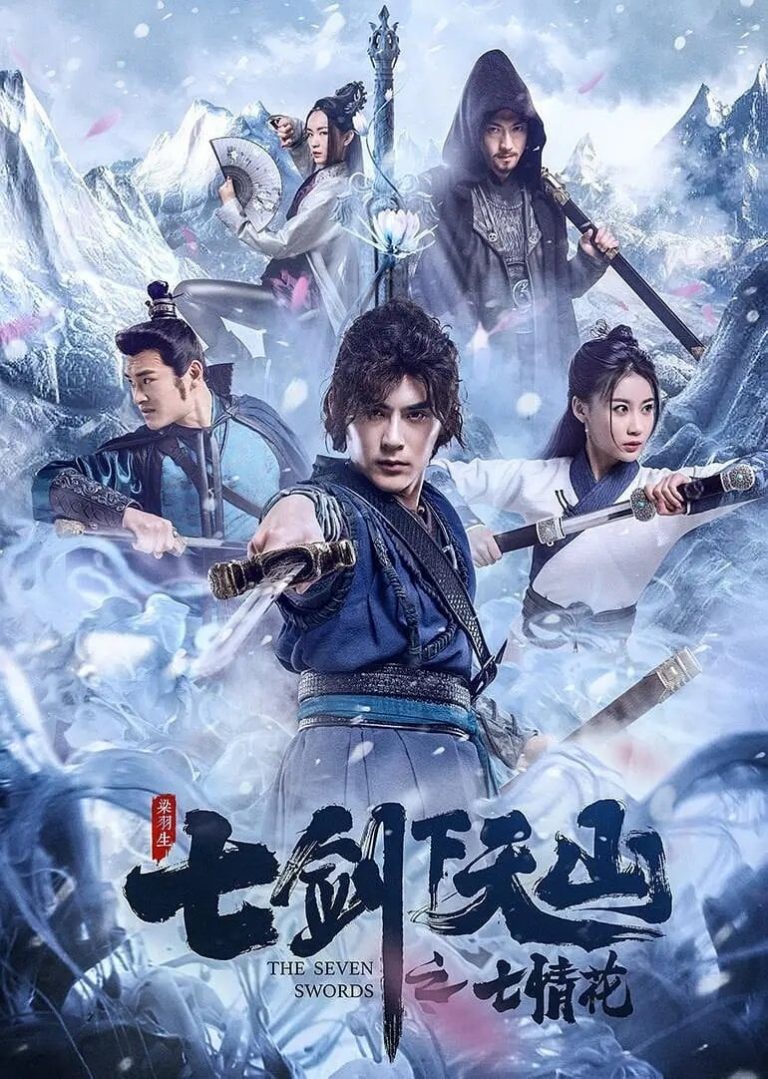 Poster for the movie "The Seven Swords: Seven Love Flowers"