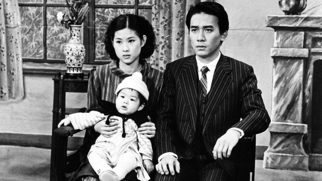 Image from the movie "A City of Sadness"