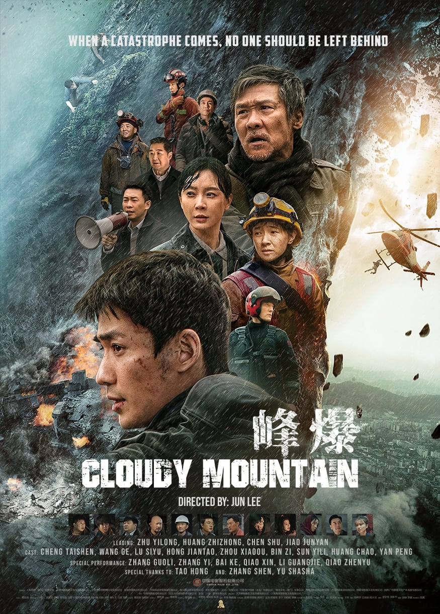 Poster for the movie "Cloudy Mountain"