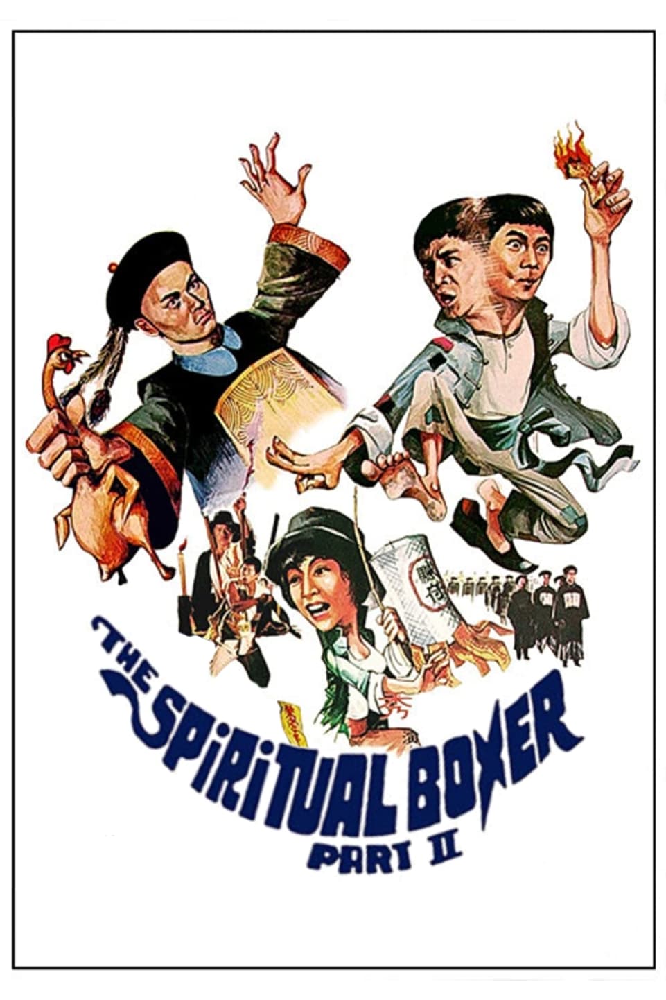 Poster for the movie "The Shadow Boxing"