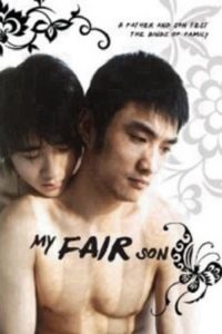 Poster for the movie "My Fair Son"