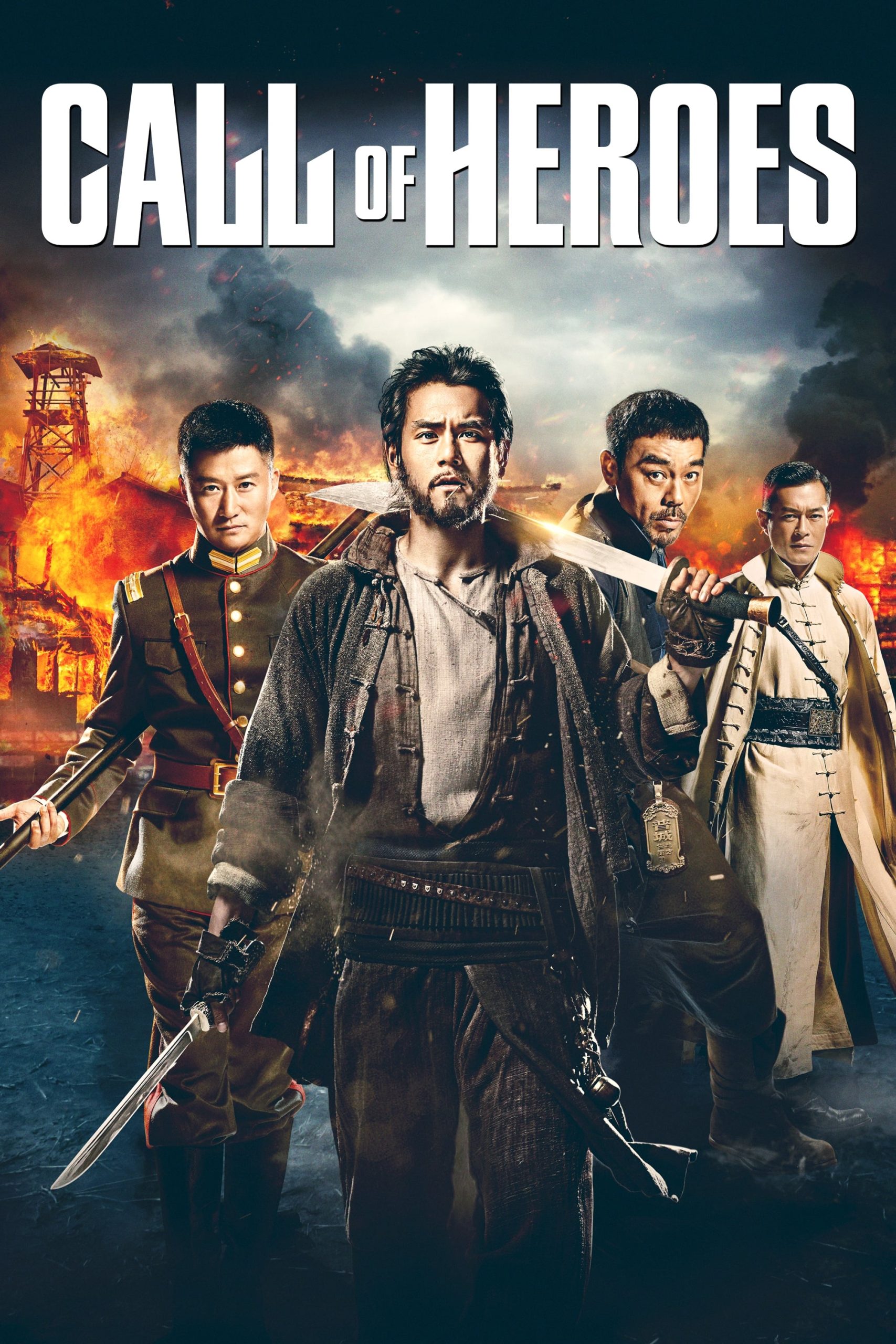 Poster for the movie "Call of Heroes"