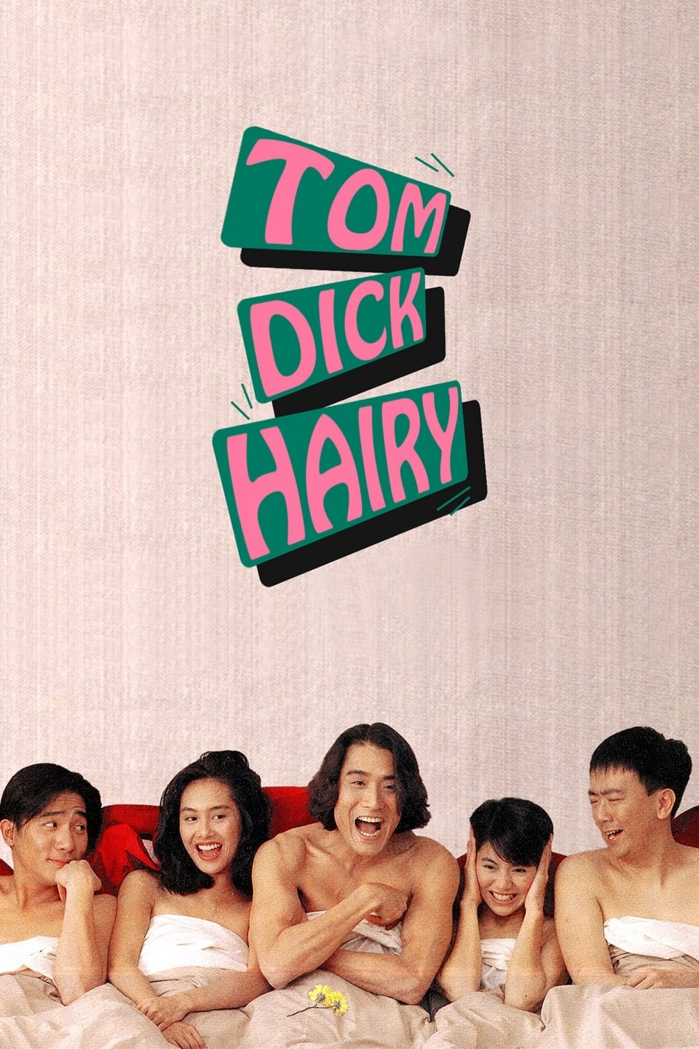 Poster for the movie "Tom, Dick and Hairy"