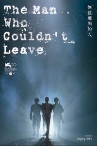 Poster for the movie "The Man Who Couldn't Leave"