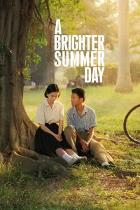 Poster for the movie "A Brighter Summer Day"
