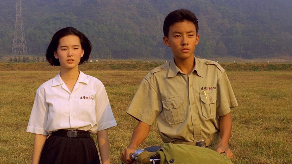 Image from the movie "A Brighter Summer Day"
