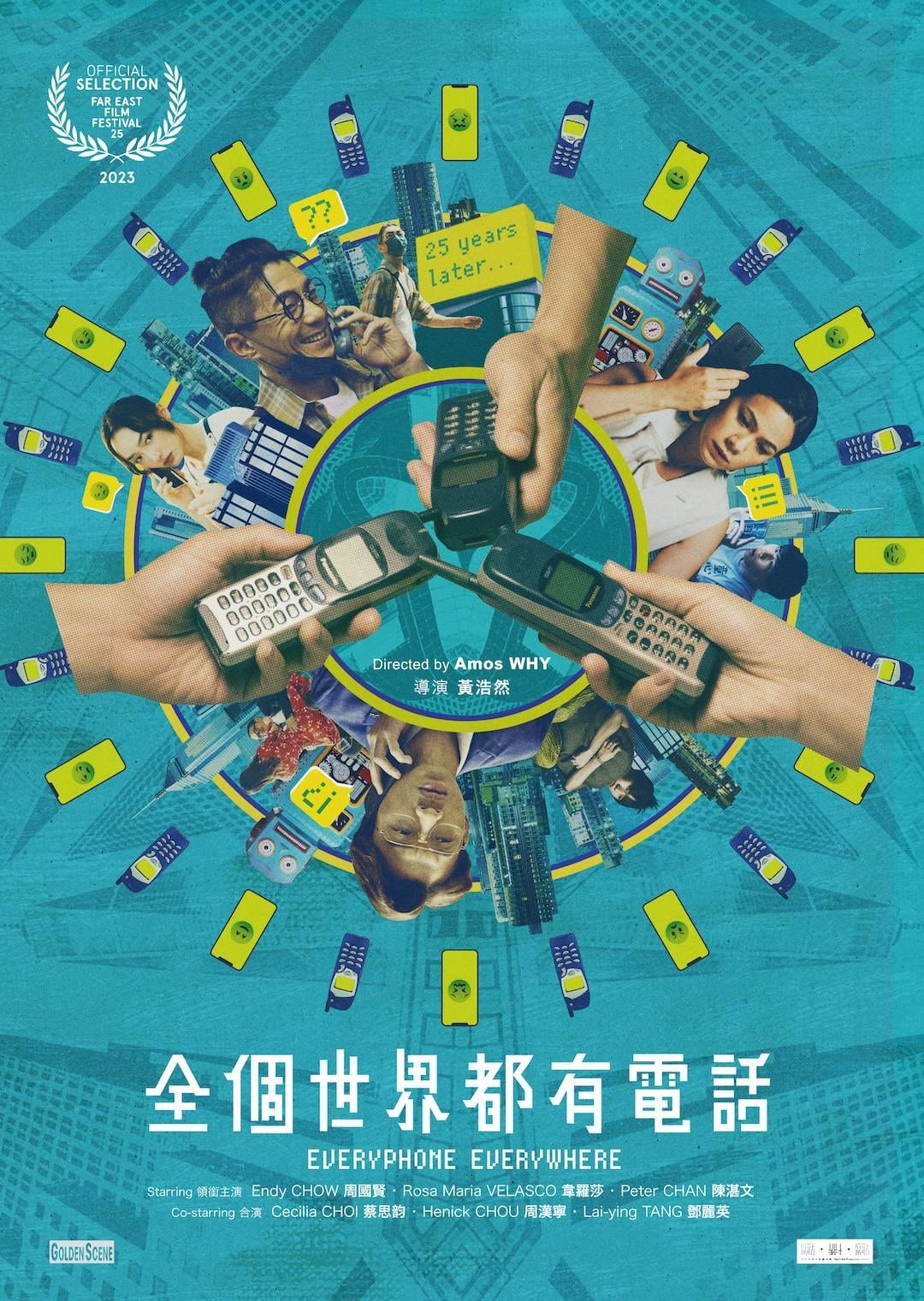 Poster for the movie "Everyphone Everywhere"