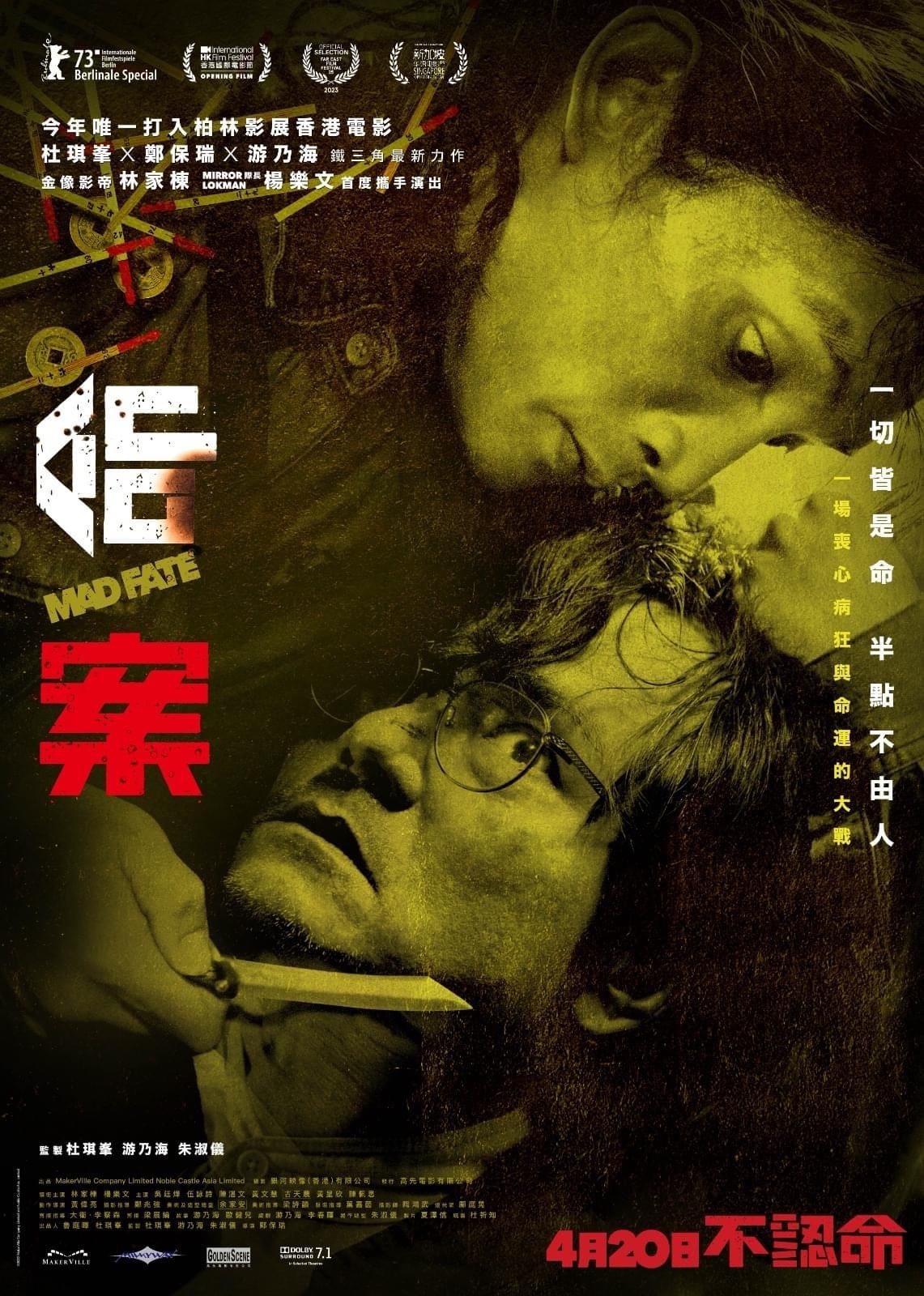 Poster for the movie "Mad Fate"