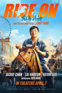 Poster for the movie "Ride On"