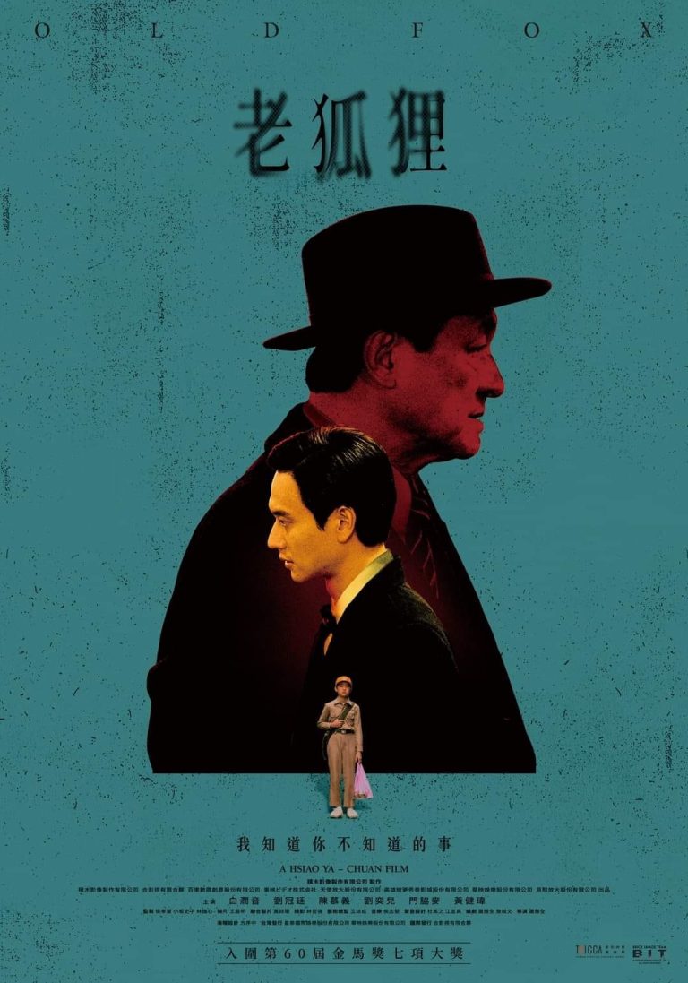 Poster for the movie "Old Fox"